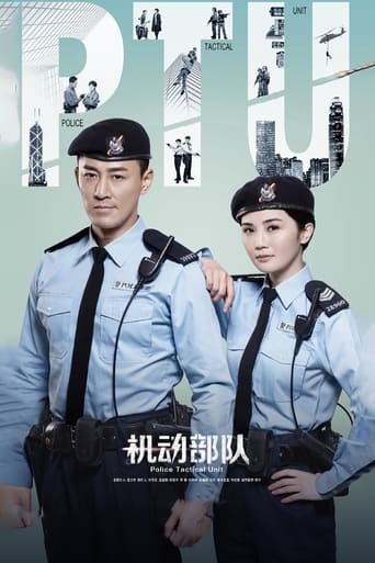 Poster of Police Tactical Unit
