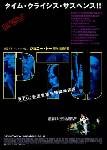 PTU