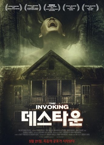 The Invoking (2013)