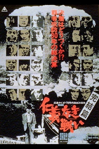 Poster of The Yakuza Papers, Vol. 5: Final Episode