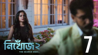 Episode 7 — Truth Revealed