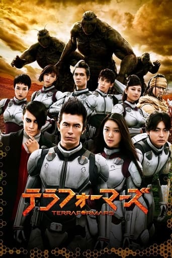 Poster för Terra Formars