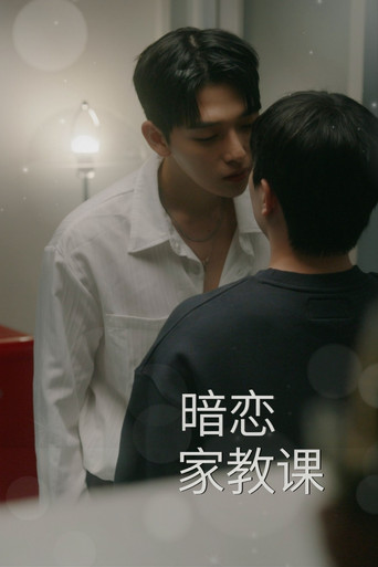 第 1 季