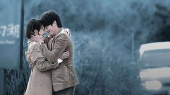 Десь узимку (2019)