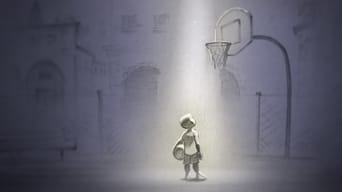 Дорогий баскетбол (2017)