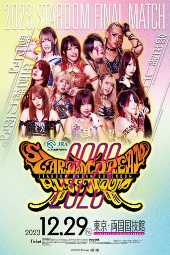 Stardom Dream Queendom 2023 (2023)