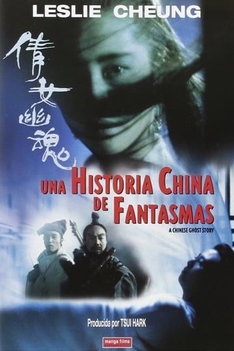 Poster of Una historia china de fantasmas