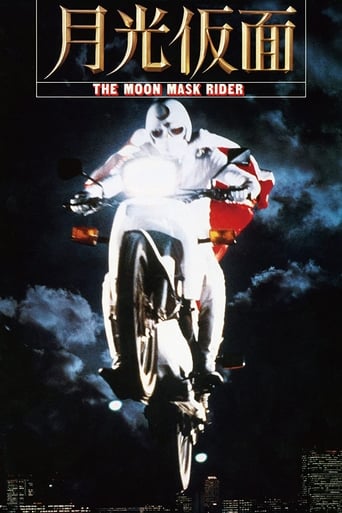 Poster för The Moon Mask Rider