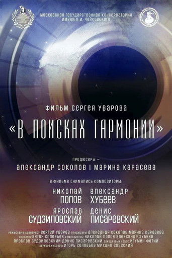 Seeking Harmony poster