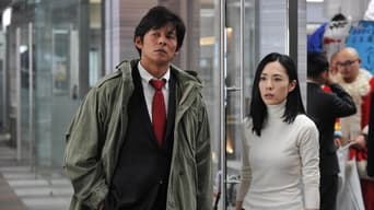 踊る大捜査線: THE FINAL 新たなる希望