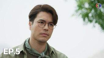 第5話:Episode5 第5話:Episode5