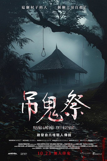 Pulung Gantung: Pati Ngendat
