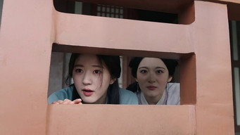 嫌隙