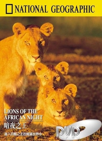 Poster för Lions of the African Night
