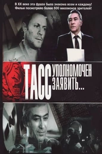 TASS Is Authorized to Declare...: Season 1