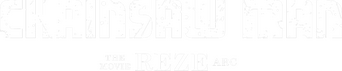Chainsaw Man - The Movie: Reze Arc logo