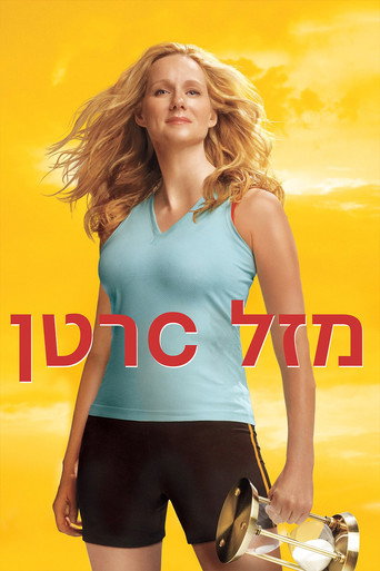 The Big C — Posters 14