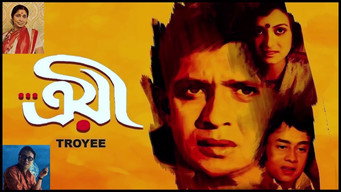 Troyee media image