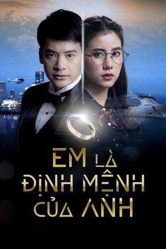 You're My Destiny: Season 1