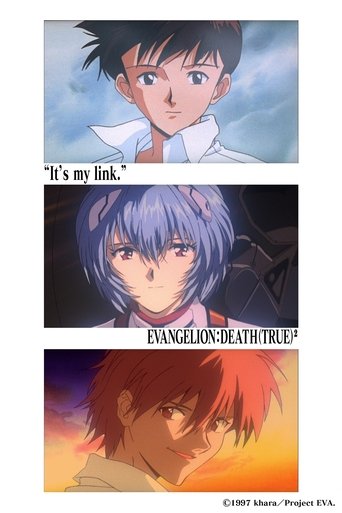 Evangelion: Death (True)²