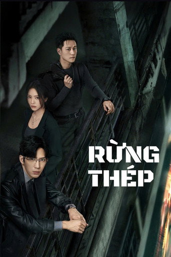 Rừng Thép
