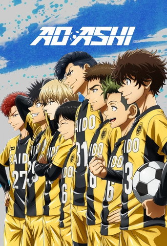 Aoashi poster 5