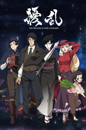第 1 季 poster