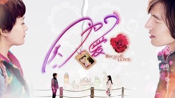 Because of Love - S1E01