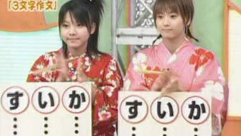 第168話：Word games/drawing game