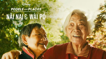 Still 3 from Nǎi Nai & Wài Pó