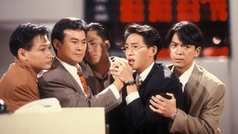 The Greed of Man (1992-2000)