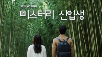 Mystery Freshman - S1E01