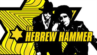 The Hebrew Hammer (2003)