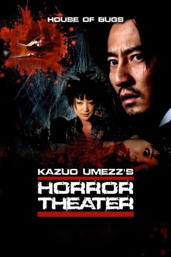 Kazuo Umezu's Horror Theater: Bug's House