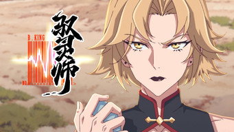 Episode 16