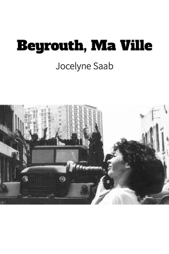 Poster for Beirut, My City