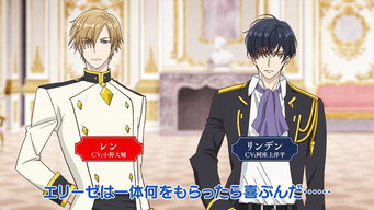 第9話：Mini Drama #5: Presents Should Be Planned