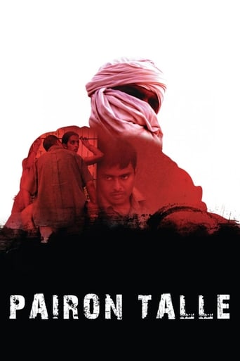 Poster of Pairon Talle