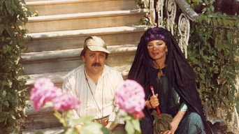 Intibah (1982)