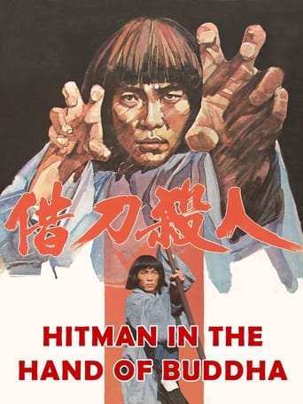 Poster of Hitman in the Hand of Buddha