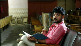 #6 Kanni Raasi