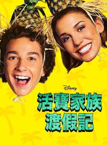 The Even Stevens Movie