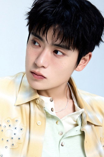 재현 foto 1