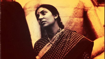 Panchavati (1986)