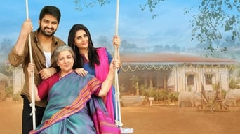 Ammammagarillu (2018)