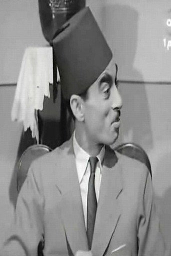 Foto de Mohamed Attia