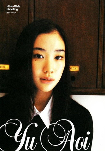 One Million Yen Girl