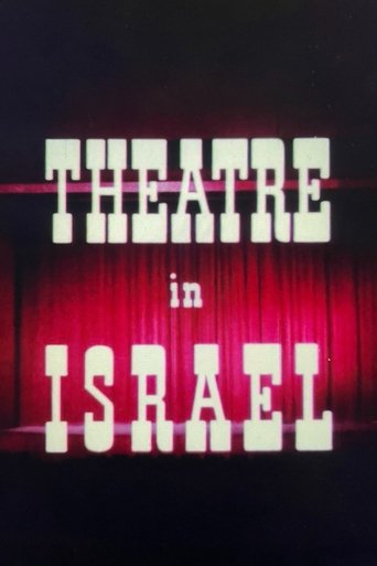 Theatre In Israel (1967) Theatre In Israel (1967)