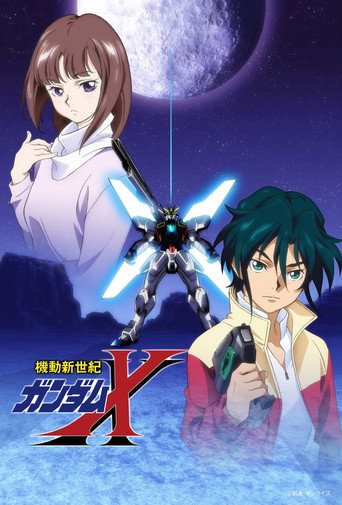 After War Gundam X — Pôsteres 17