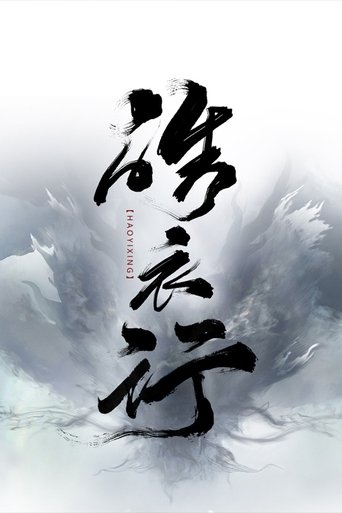 Immortality: Season 1